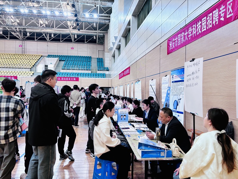 20250411淮安市國(guó)家大學(xué)科技園助力春季招聘活動(dòng).jpg