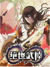 热榜